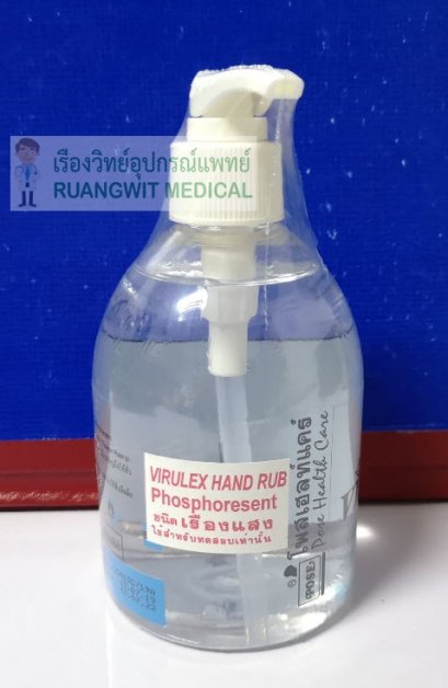 Virulex Hand Rub Phosphoresent 300 mL (ชนิดเรืองแสง)