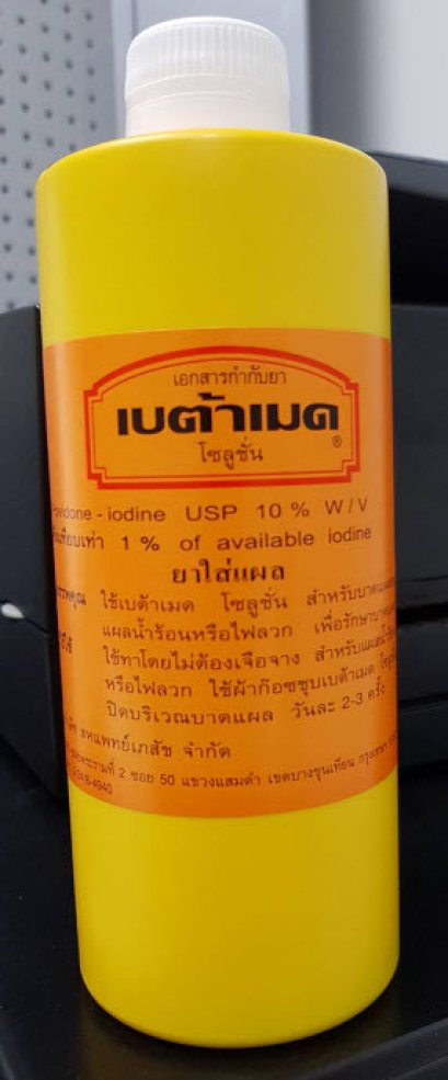 Betamed Solution 450 mL