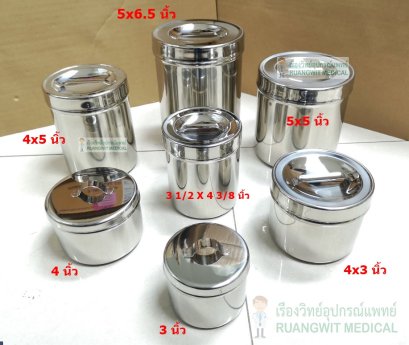 กล่องสำลี 4" พร้อมฝา (กว้างxสูง = 3.5x2.5 นิ้ว)