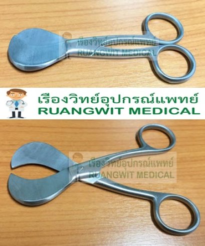 Umbilical Scissor 12.5cm (10.0680.12) - HILBRO