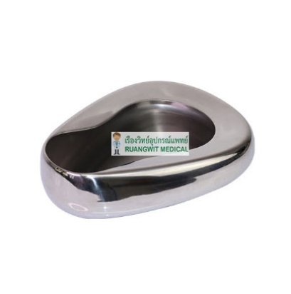 Bed Pan Stainless หม้อนอนสแตนเด็ก (Magnate)