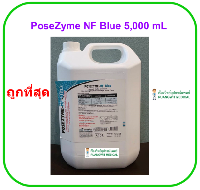 PoseZyme NF Blue 5,000 mL (Non-Foam Enzymatic Nonionic Detergent)