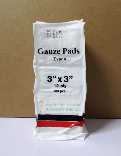 ผ้าก๊อซพับ 12 ชั้น 3x3 นิ้ว (100ชิ้น) MediGauz Type 4 เกรดพรีเมี่ยม