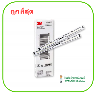 3M Comply Steam Indicator Strips 1250