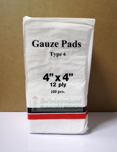 ผ้าก๊อซพับ 12 ชั้น 4x4 นิ้ว (100ชิ้น) MediGauz Type 4 เกรดพรีเมี่ยม