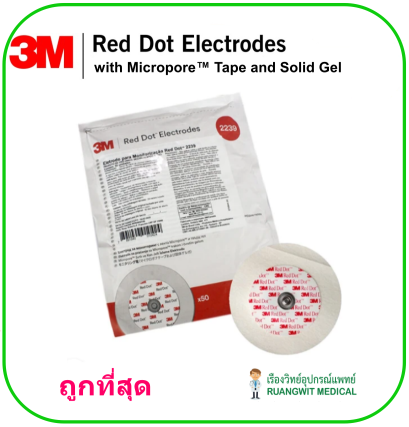 Red Dot Electrodes (2239) with Micropore Tape and Solid Gel