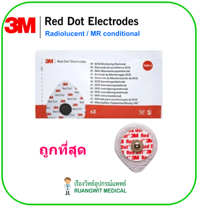 Red Dot Electrodes (2268-3) Soft Cloth (exp 09-2025)