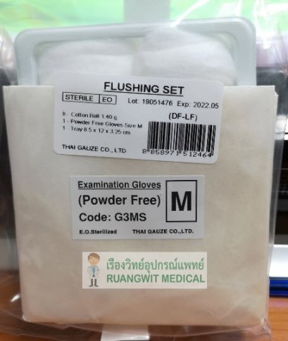 Flushing Set Thaigauze (ถาดใหญ่) พร้อมถุงมือไม่มีแป้งไซต์ M