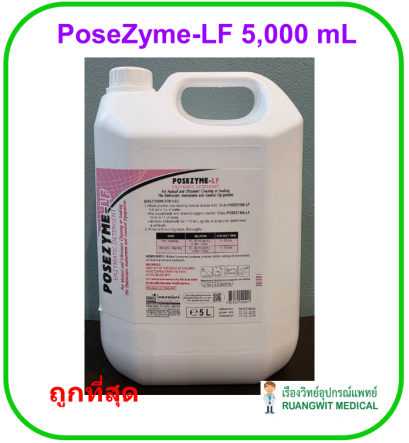 PoseZyme-LF 5,000 mL (Low Foam Enzymatic Detergent)