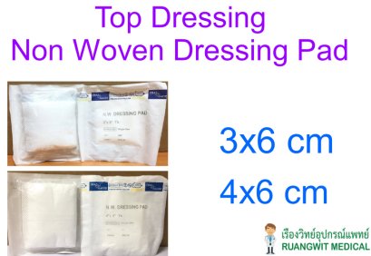 ผ้าก๊อซ Non-Woven Dressing PAD - Top Dressing 3x6 นิ้ว (ThaiGauze)