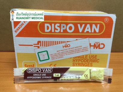 Dispo Van Syringe ไซริงค์ฉีดยา ไม่ติดเข็ม 1mL (exp 03-2026)