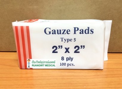 ผ้าก๊อซพับ 8 ชั้น 2x2 นิ้ว (100ชิ้น) MediGauz type 5