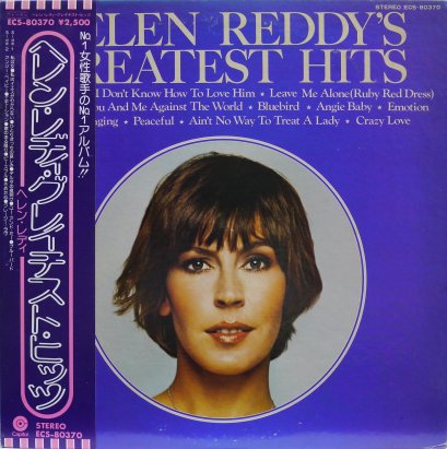Helen Reddy &ndash; Helen Reddy's Greatest Hits