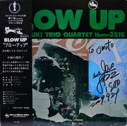 Suzuki, Isao Trio / Quartet – Blow Up