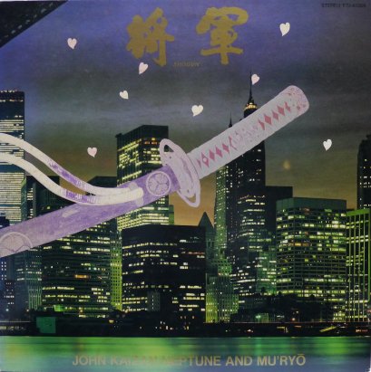 John Kaizan Neptune And Mu&#039;ryō – Shogun