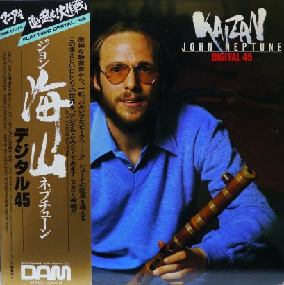 John Kaizan Neptune – Digital 45