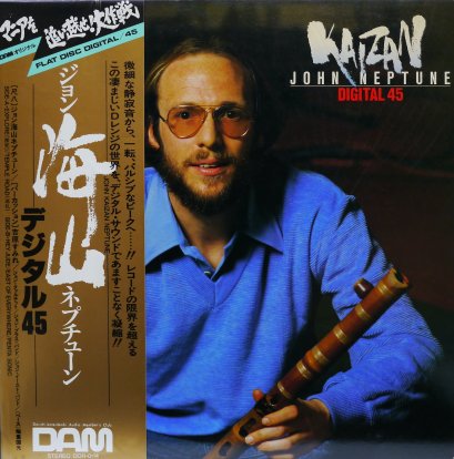 John Kaizan Neptune – Digital 45