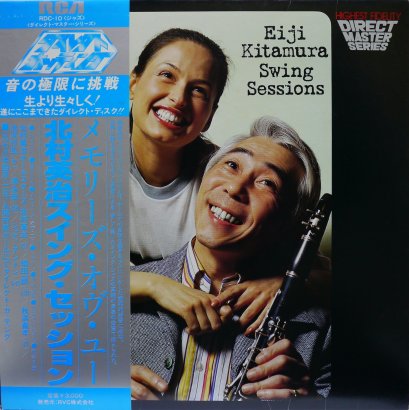 Eiji Kitamura – Swing Sessions