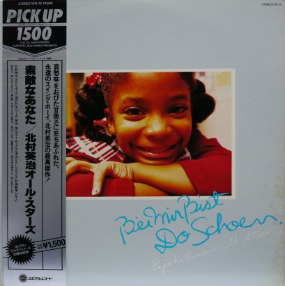 Eiji Kitamura – Bei Mir Bist Do Schoen