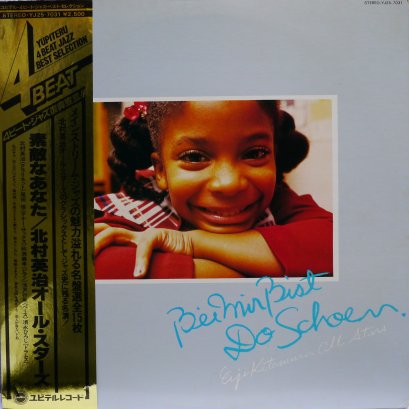 Eiji Kitamura – Bei Mir Bist Do Schoen