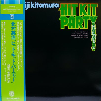 Eiji Kitamura – Hit Kit Party