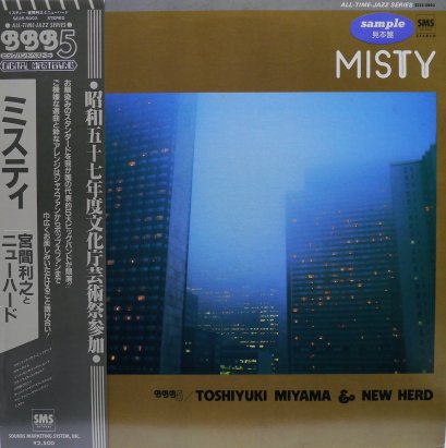 Toshiyuki Miyama &amp; The New Herd – Misty