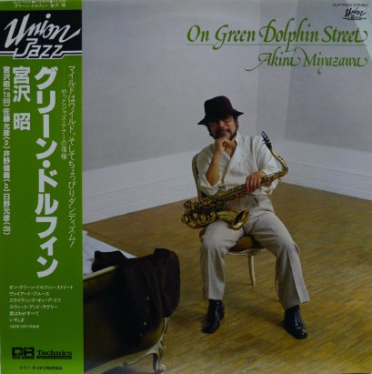 Akira Miyazawa – On Green Dolphin Street