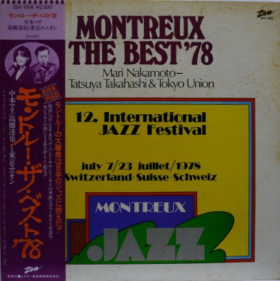 Mari Nakamoto With Tatsuya Takahashi &amp; Tokyo Union – Montreux The Best &#039;78