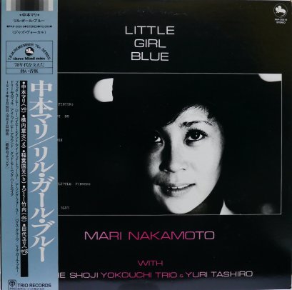 Mari Nakamoto With The Shoji Yokouchi Trio* &amp; Yuri Tashiro – Little Girl Blue