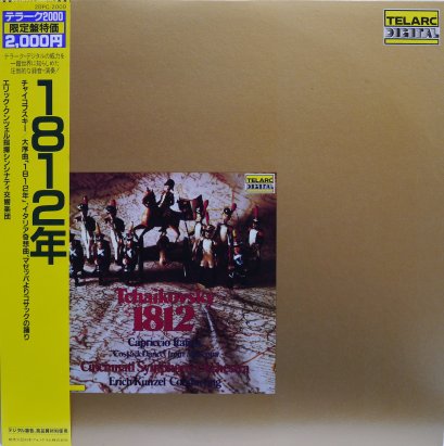 Tchaikovsky* - Cincinnati Symphony Orchestra, Erich Kunzel – 1812 ⋆ Capriccio Italien ⋆ &quot;Cossack Dance&quot;