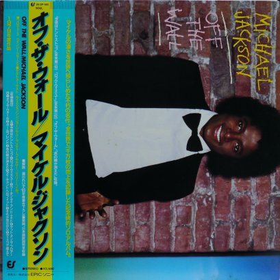 Michael Jackson – Off The Wall