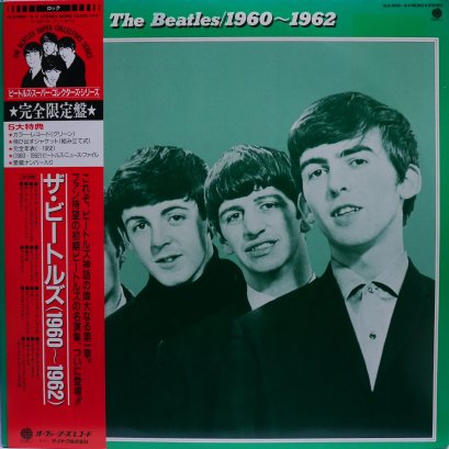 The Beatles – The Beatles 1960-1962