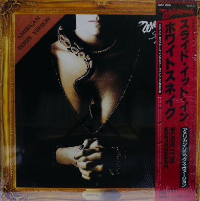 Whitesnake &ndash; Slide It In (American Remix Version)