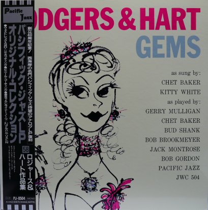 Various – Rodgers &amp; Hart Gems