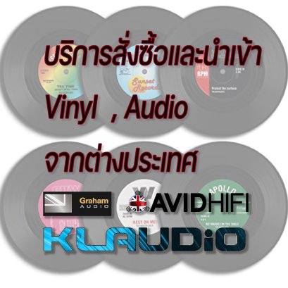 บริการสั่งซื้อและนำเข้า Vinyl and Audio จากต่างประเทศ