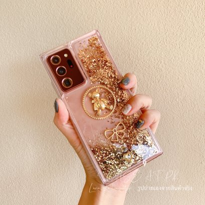 เคสตู้น้ำ หมีทอง (เคส Samsung iPhone)