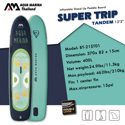 AQUA MARINA SUPER TRIP 12'12"