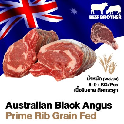 Australian Prime Rib