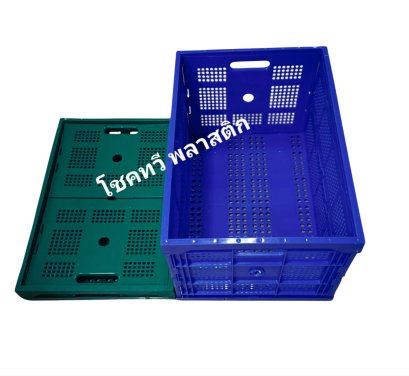 NO.2544(พับได้)