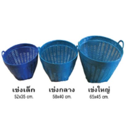 เข่งพลาสติก