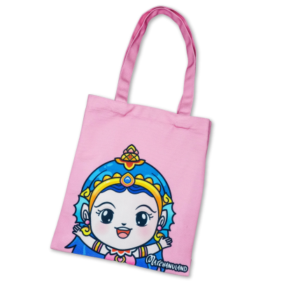 Suphan Matcha  Bag