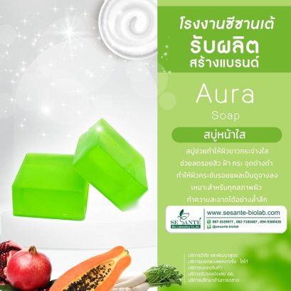 Aura Soap / 65g