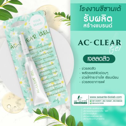 AC-Clear Gel / 20 g.