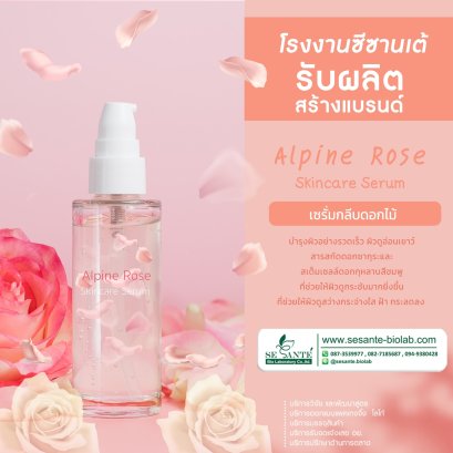 Alpine Rose Skincare Serum (เซรั่มกลีบกุหลาบ) / 25 g.
