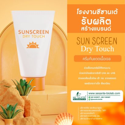 Sunscreen Dry Touch / 20 g.