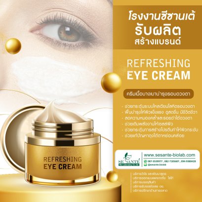 Refreshing Eyes Cream / 10 g.