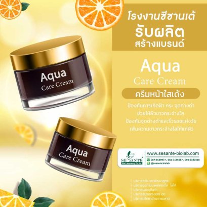 Aqua Care Cream / 8 g.