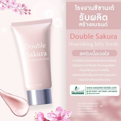 Double Sakura Nourishing Jelly Scrub