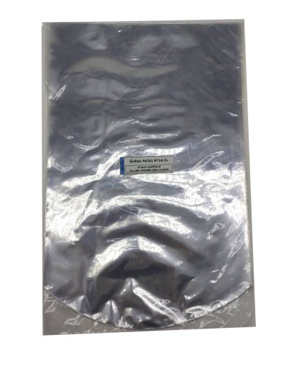 ฟิล์มหด Shrink film 9x14 นิ้ว