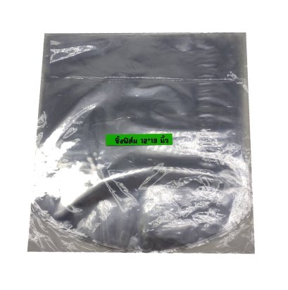 ฟิล์มหด Shrink film 12x13 นิ้ว